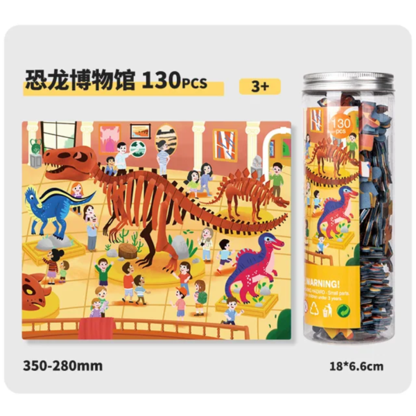 Puzzle Box 130pcs - Dinosaur Fossil