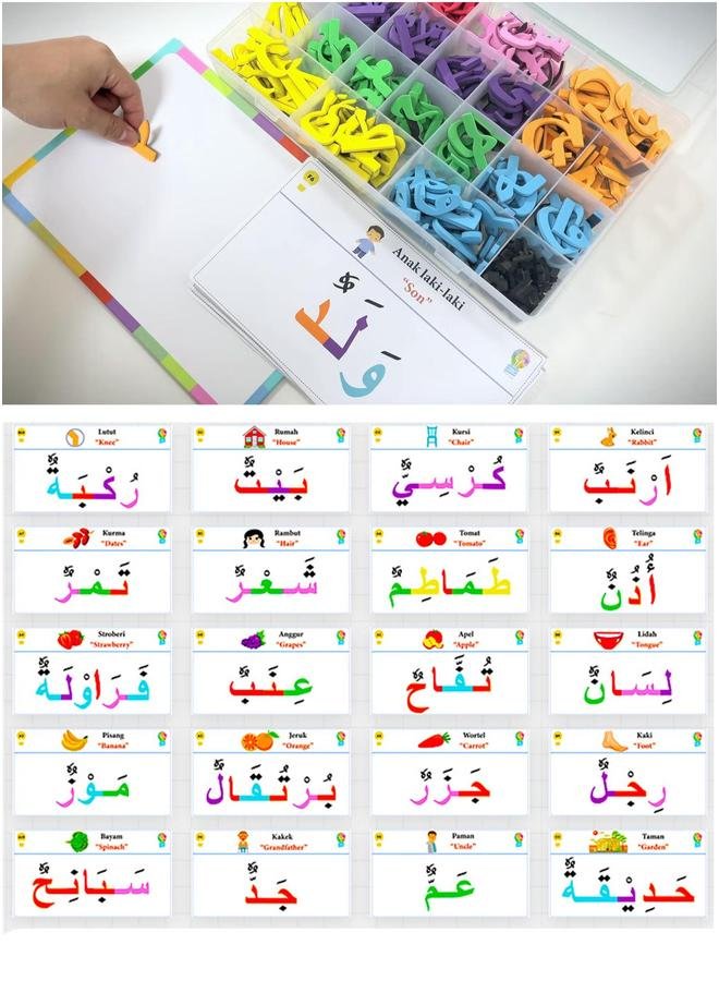 Alphabet Magnetic 190pcs & 30 Cards 2