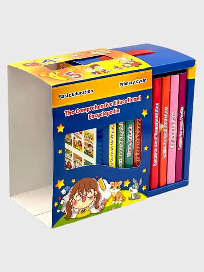 The Comprehensive Educational 2