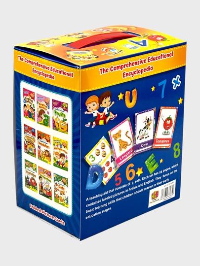 The Comprehensive Educational 3