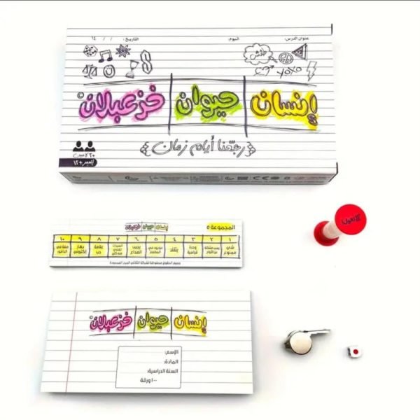 انسان حيوان خزعبلات